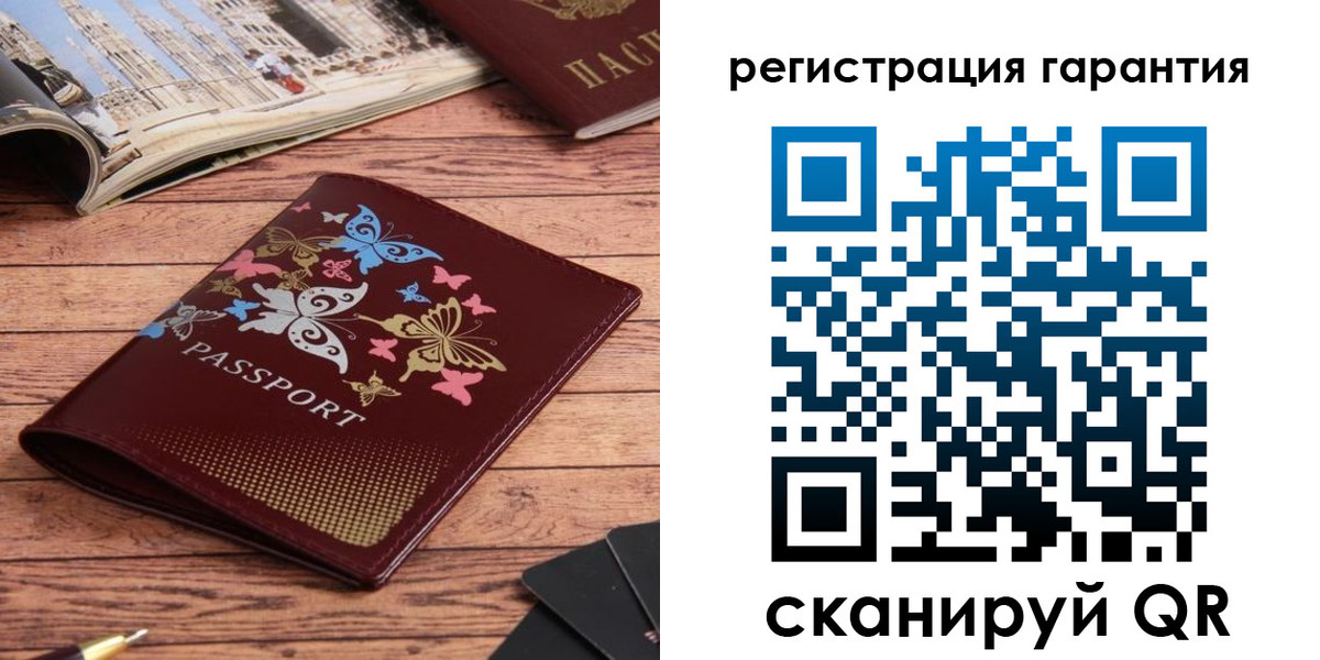 прописка поиск в Алуште