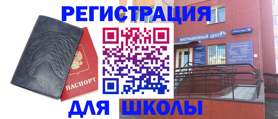 временная регистрация адрес в Алуште